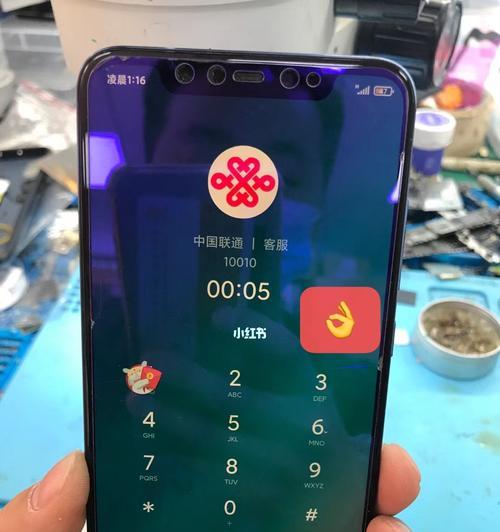 小米手机信号差的原因及解决方法（提升小米手机信号质量的有效技巧）