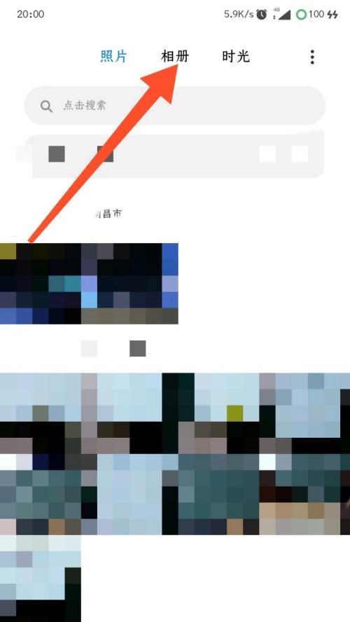 揭秘小米手机私密相册的隐秘之处（探索小米手机私密相册功能的奇妙用途）
