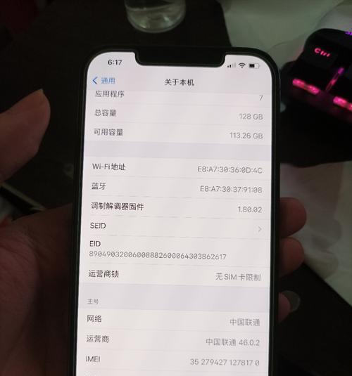 如何判断何时购买苹果手机？（关键时刻购买，乐享尖端科技）