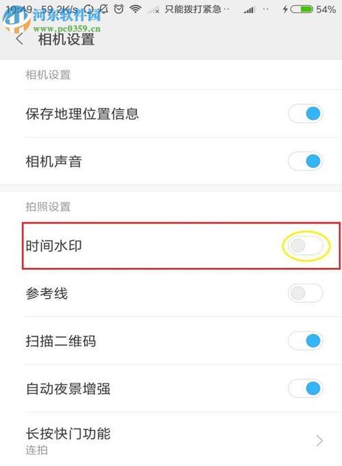 如何查询小米手机的出厂日期（轻松掌握小米手机出厂日期查询方法）