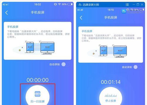 vivo手机投屏到电视上的方法与技巧（一步一步教你如何将vivo手机上的内容投射到电视屏幕上）