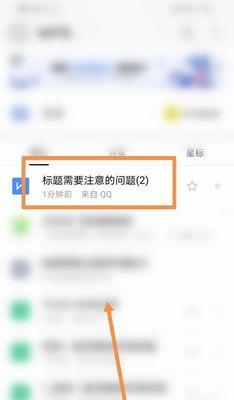 华为手机（华为手机扫描功能详解，让您的文件整理更加便捷）