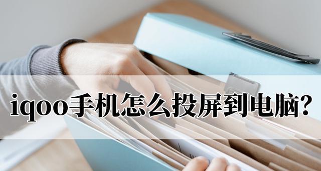 解决打电话打游戏黑屏问题的有效方法（避免游戏黑屏的关键步骤，轻松玩转手机游戏）