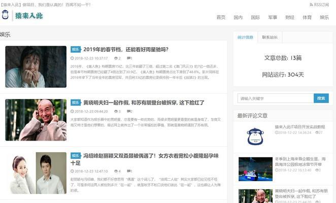 小米9状态栏变黑拉不下来，如何解决？（小米9状态栏显示异常，无法下拉的解决方法及注意事项）