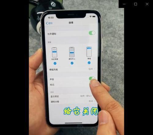 小米9状态栏变黑拉不下来，如何解决？（小米9状态栏显示异常，无法下拉的解决方法及注意事项）