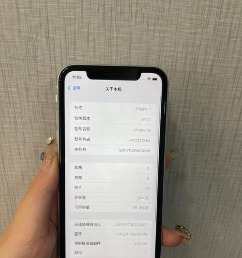 如何判断iPhone是否为国行正品？（以iphone怎么看是不是国行正品的方法和技巧）