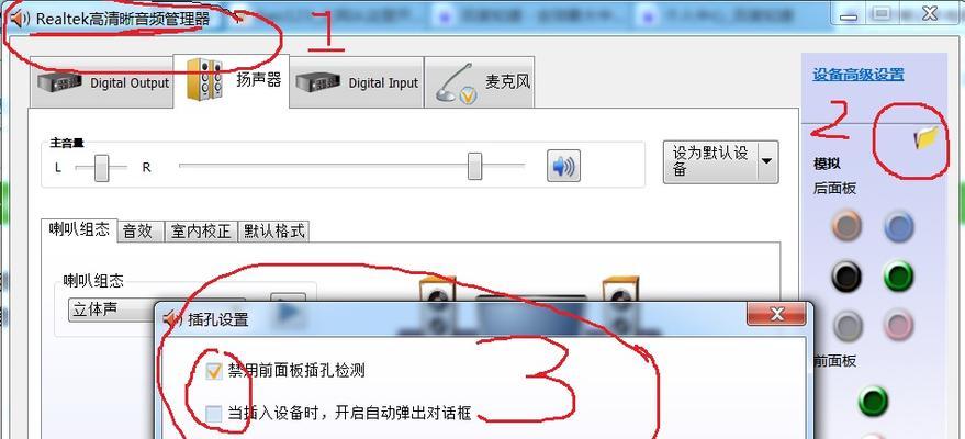 如何解决iPhone扬声器声音小的问题（掌握这些技巧，轻松提升iPhone扬声器音量）
