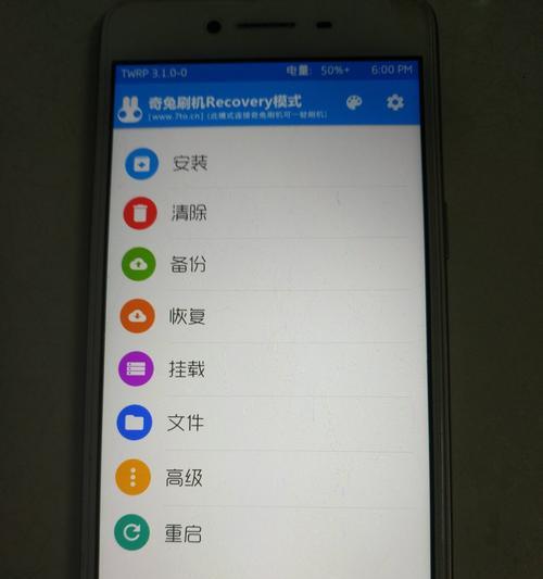 忘记OPPO密码？教你如何恢复出厂设置（通过重置密码，轻松解锁OPPO手机）