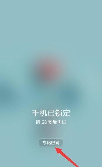 忘记OPPO密码？教你如何恢复出厂设置（通过重置密码，轻松解锁OPPO手机）