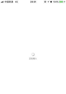 解决App下载转圈问题的有效方法（遇到App下载转圈不动的情况，如何解决）