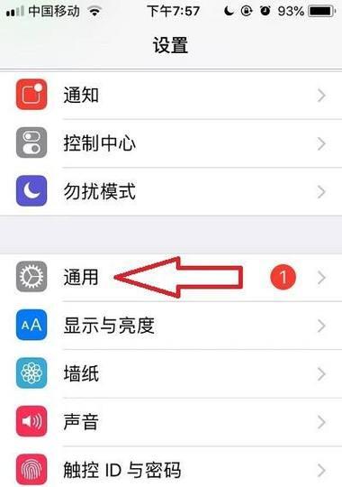 解决App下载转圈问题的有效方法（遇到App下载转圈不动的情况，如何解决）