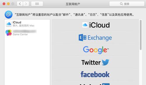 手机停机后如何查找本机号码？（苹果手机的号码查询方法详解）