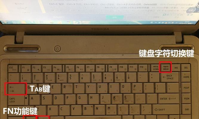 以任务视图的快捷键为主题的文章——提高工作效率的秘诀（简单掌握任务视图快捷键，轻松管理任务流程）