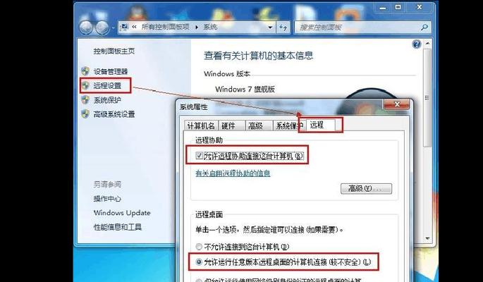 快捷关机的实现方法及技巧（轻松掌握快捷关机的技巧，提高效率）