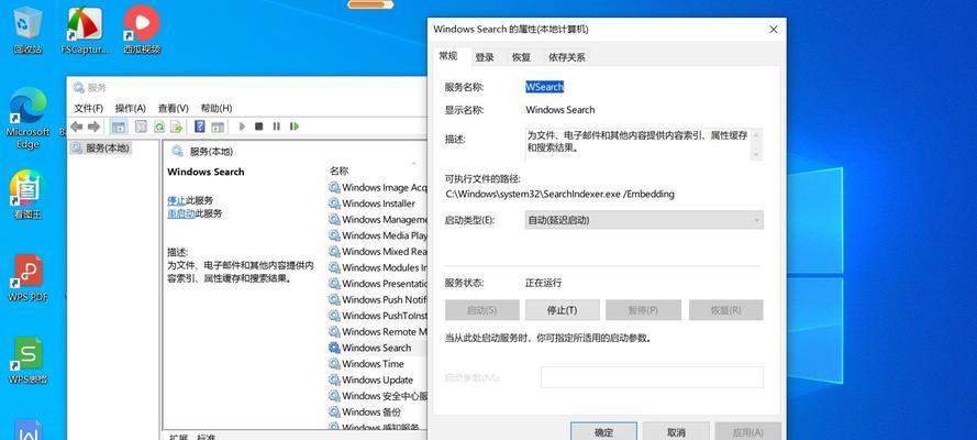 深入了解Windows11任务管理器（功能强大、易于使用的系统优化工具）
