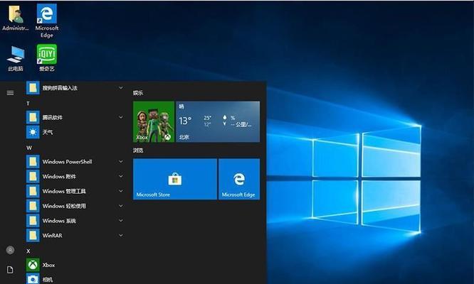 提高Win7运行速度的实用方法（优化、清理、升级、加速——让Win7飞起来！）