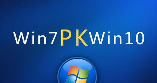 提高Win7运行速度的实用方法（优化、清理、升级、加速——让Win7飞起来！）