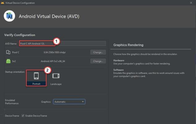 Win11设备管理器的使用指南（如何打开和使用Win11设备管理器）