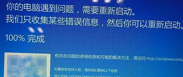 Win10开机进入安全模式的方法（快速了解如何在Win10系统中进入安全模式）