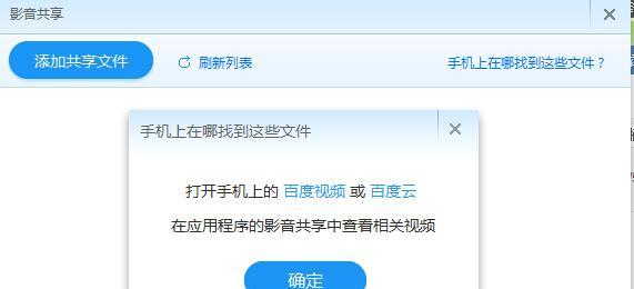 小度重新连接WiFi的步骤及技巧（轻松解决小度连接WiFi问题，让智能生活更畅快）