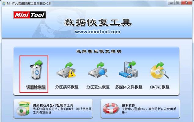 通过word文档为主题写一篇文章（探索使用word文档的技巧与方法）