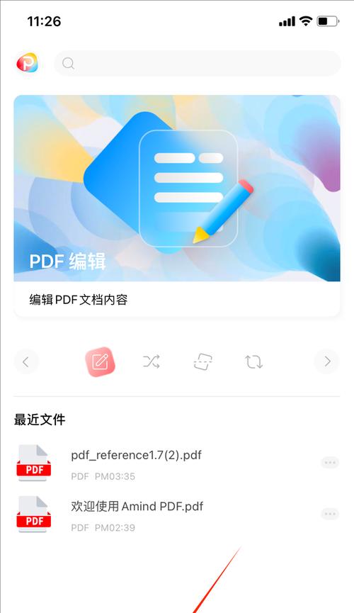 通过word文档为主题写一篇文章（探索使用word文档的技巧与方法）