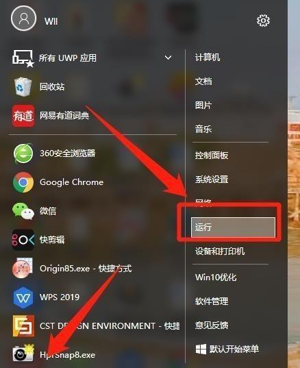 解除开机密码的方法（取消开机密码，让使用更便捷）