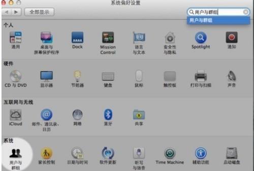 解除开机密码的方法（取消开机密码，让使用更便捷）