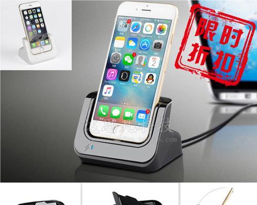 iPhone充电突然不支持此配件的解决方法（如何处理iPhone突然无法充电的问题）