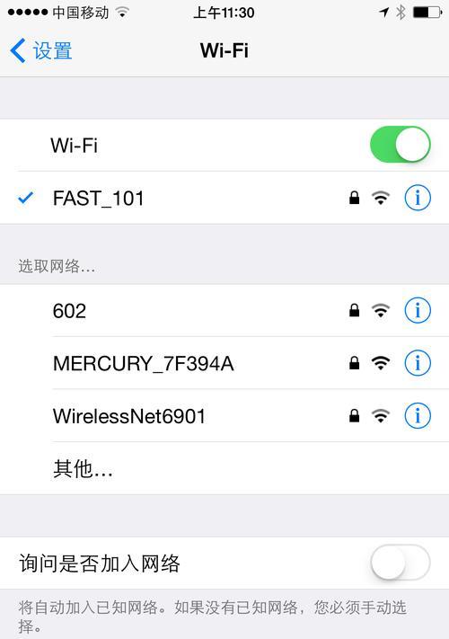 IMEI码的定义与查找方法（了解IMEI码的作用以及如何找到它）