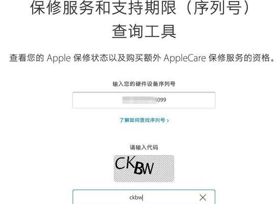 IMEI码的定义与查找方法（了解IMEI码的作用以及如何找到它）