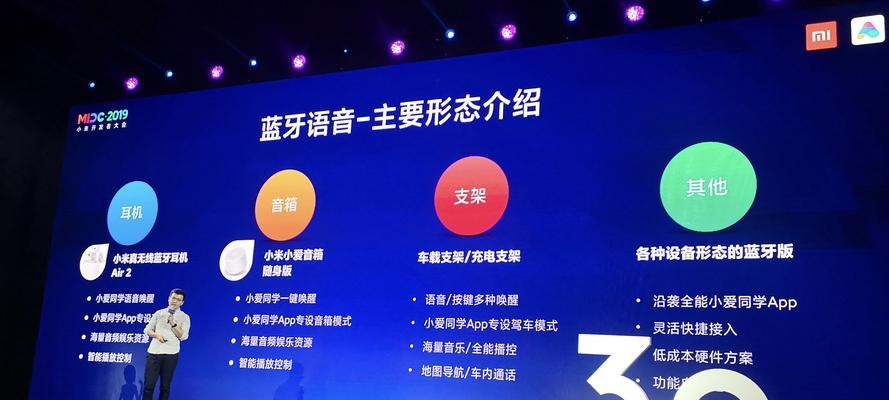 小爱是什么手机？揭秘小爱语音助手的秘密（智能手机助手小爱的功能、品牌背景和未来发展前景）