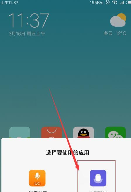 小爱是什么手机？揭秘小爱语音助手的秘密（智能手机助手小爱的功能、品牌背景和未来发展前景）