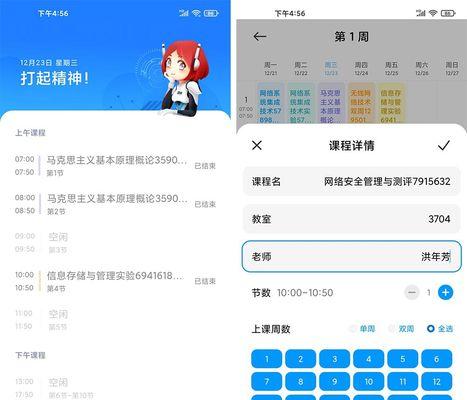 小爱是什么手机？揭秘小爱语音助手的秘密（智能手机助手小爱的功能、品牌背景和未来发展前景）
