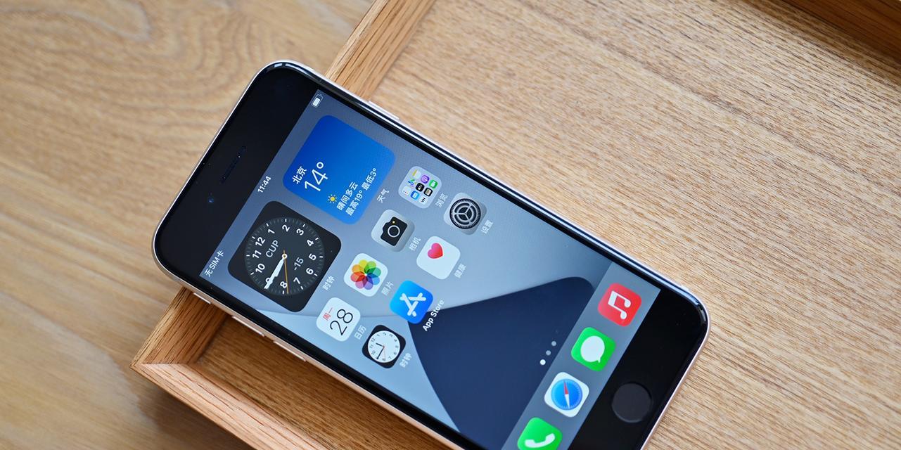 如何快速将旧iPhone上的数据传输到新iPhone？（一步步教你如何轻松迁移数据，快速完成iPhone换机）