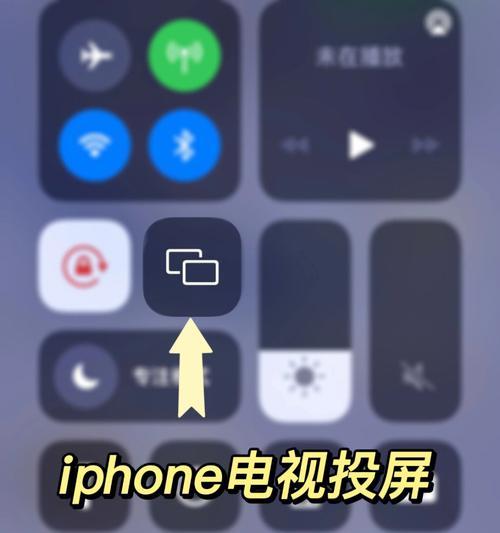 如何快速将旧iPhone上的数据传输到新iPhone？（一步步教你如何轻松迁移数据，快速完成iPhone换机）