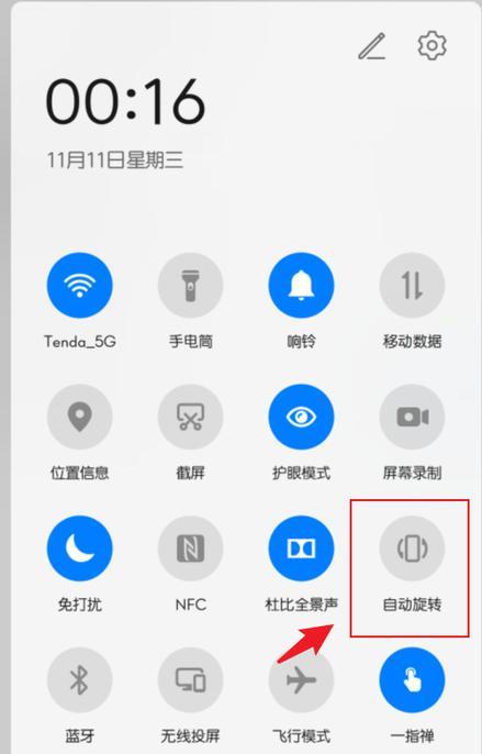 华为双击放大关闭方法解析（告别误操作，轻松关闭华为手机双击放大功能）