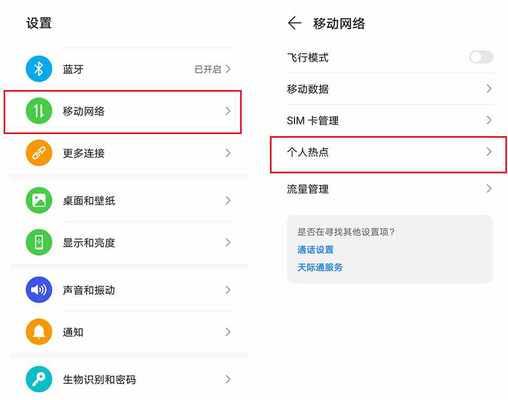 华为截屏快捷键设置指南（简便的截屏体验让你爱不释手）