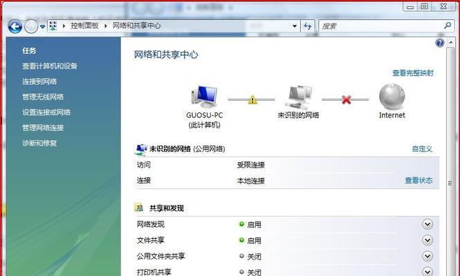 手机蓝牙技术应用的广泛性（揭秘蓝牙技术的无限可能）