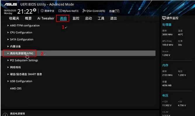 智能手机定时关机的设置方法（简单设置，轻松掌控手机使用时间）
