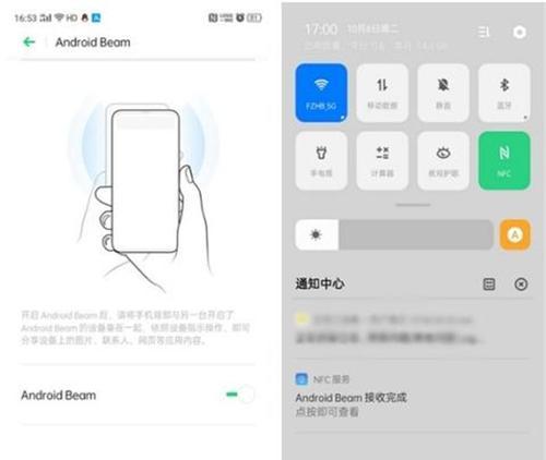 小米手机NFC公交卡设置教程（简单操作让手机变身公交卡）