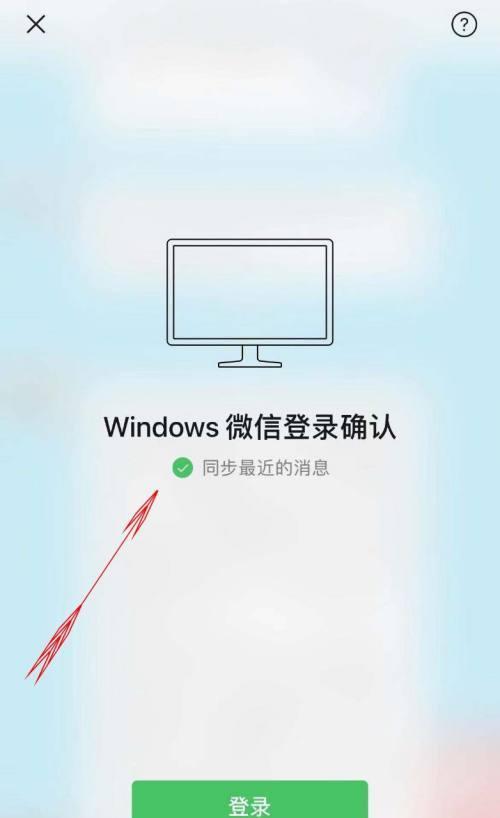 手机变黑白屏如何调回彩色界面（解决手机黑白屏的方法及步骤）