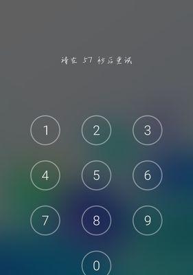 如何重新设置SIM卡密码（忘记密码怎么办？一步步解决问题）