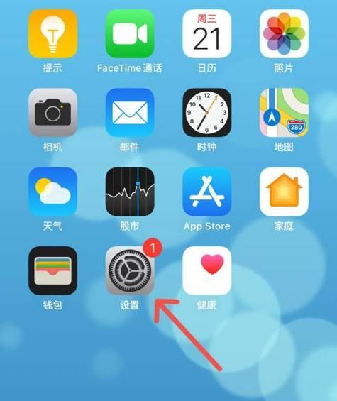 独特主题（以iPhone名字为灵感，将手机主题打造得与众不同）