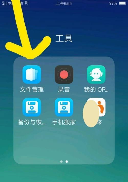 R9s密码忘了怎么解锁？（忘记了R9s密码？别担心，这里有解锁方法！）