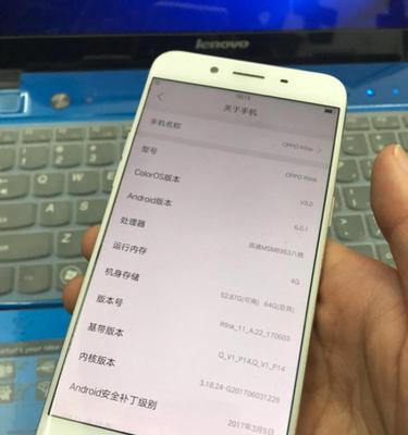 R9s密码忘了怎么解锁？（忘记了R9s密码？别担心，这里有解锁方法！）