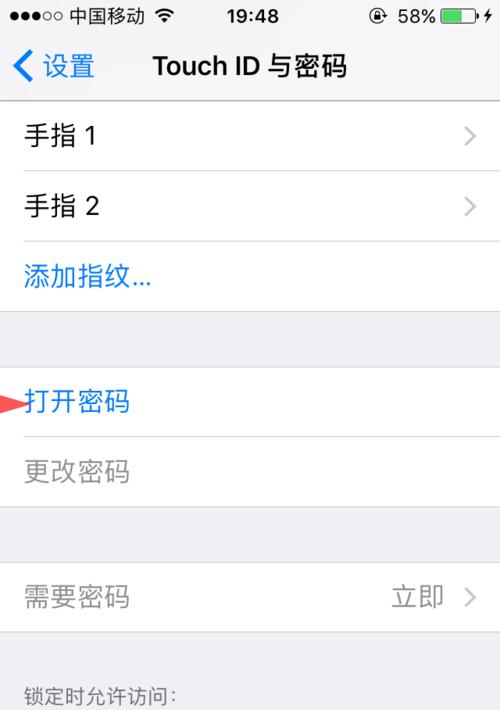 忘记iPhone密码？解锁手机的方法大揭秘！（遗忘密码怎么办？快速恢复手机访问权限的有效方法解析）