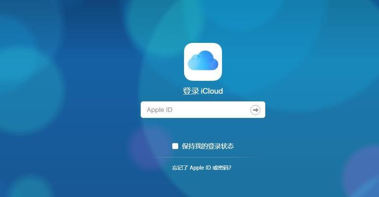 忘记iPhone密码？解锁手机的方法大揭秘！（遗忘密码怎么办？快速恢复手机访问权限的有效方法解析）