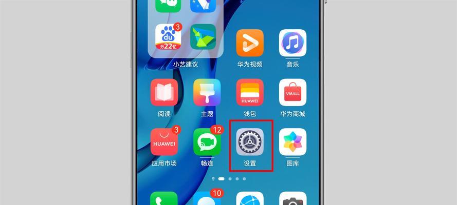 解决华为手机长按软件无法卸载的问题（技巧与方法帮助您轻松卸载华为手机上的软件）