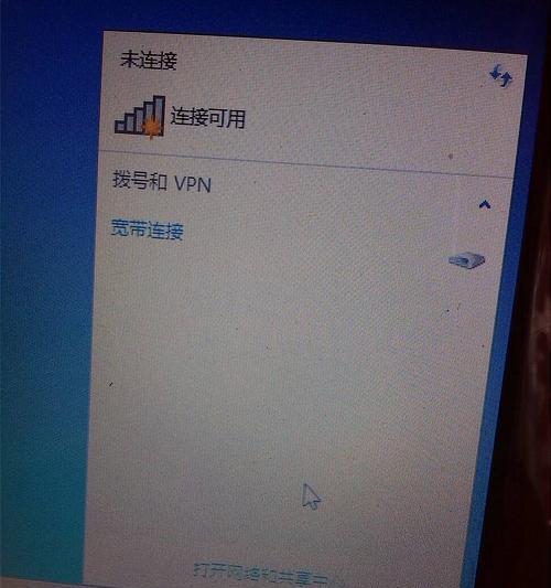 手机扫一扫连接WiFi，轻松上网（简便操作，随时享受高速网络）